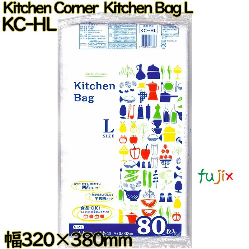Kitchen Corner  Kitchen Bag 食品保存袋 透明 Lサイズ HDPE 厚み 0.008mm 4800枚（80枚×60）／ケース KC-HL 日本技研工業