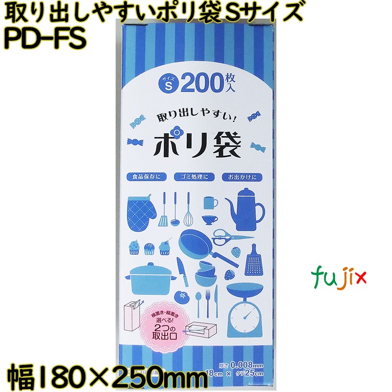 取り出しやすいポリ袋 透明 Sサイズ HDPE 厚み 0.008mm 8000枚（200枚×40）／ケース PD-FS 日本技研工業