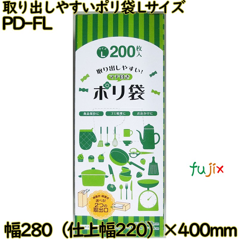 取り出しやすいポリ袋 透明 Lサイズ HDPE 厚み 0.008mm 8000枚（200枚×40）／ケース PD-FL 日本技研工業