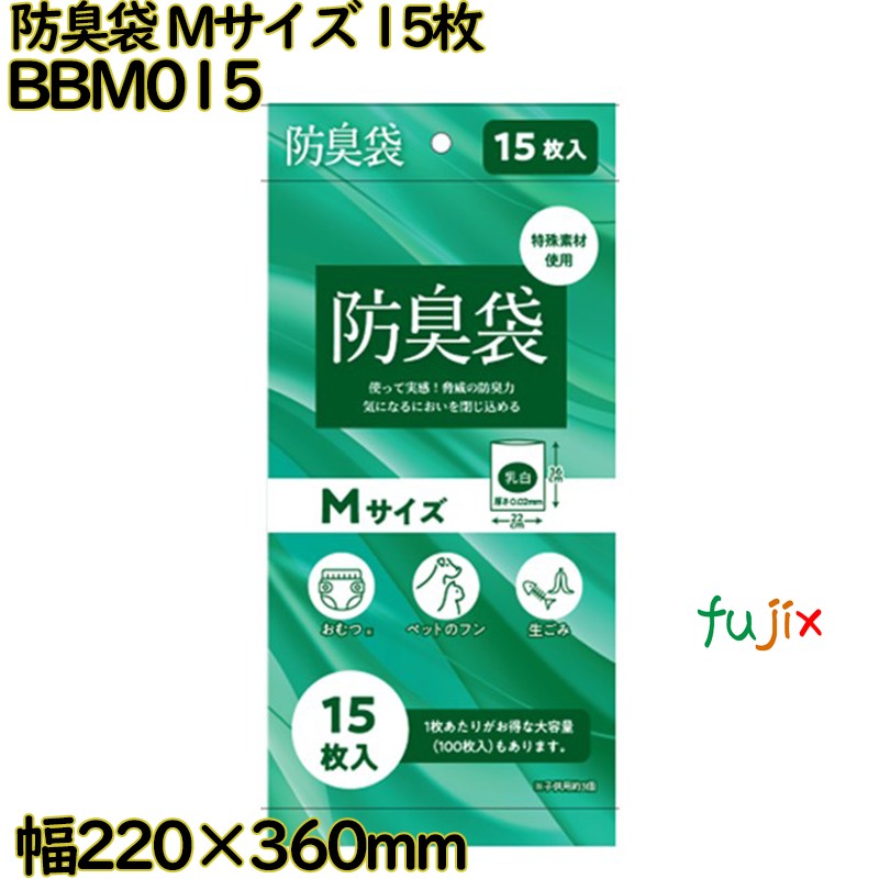防臭袋 乳白 Mサイズ  LLDPE 厚み 0.02mm 3000枚（15枚×200）／ケース BBM015 日本技研工業