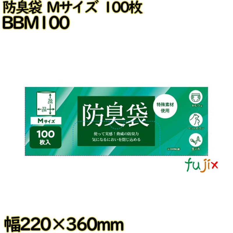 防臭袋 乳白 Mサイズ  LLDPE 厚み 0.02mm 4000枚（100枚×40）／ケース BBM100 日本技研工業