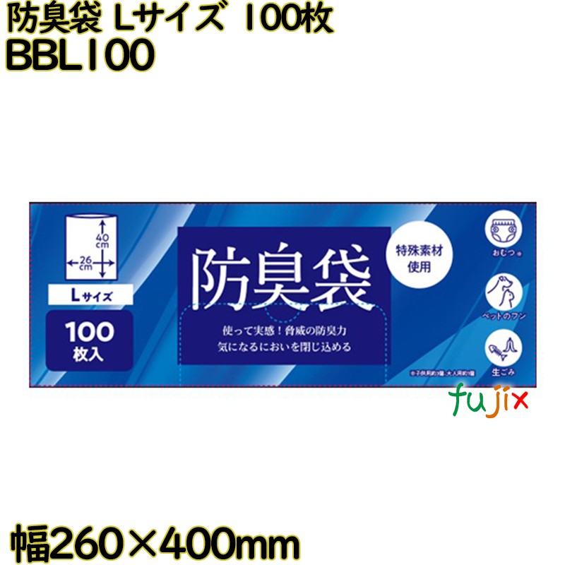 防臭袋 乳白 Lサイズ  LLDPE 厚み 0.02mm 3000枚（100枚×30）／ケース BBL100 日本技研工業