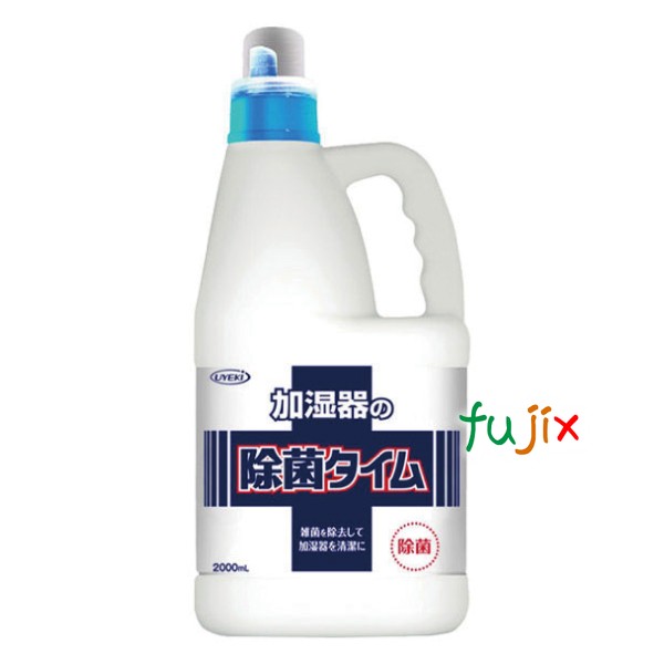 除菌タイム 2L×6個／ケース  除菌 ヌメリ 臭い 消臭 掃除 安全 ウイルス対策 冷風扇