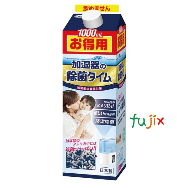 加湿器の除菌タイム　液体タイプ　お得用 1000ｍL×12個／ケース  除菌 ヌメリ 臭い 消臭 掃除 安全 ウイルス対策 冷風扇