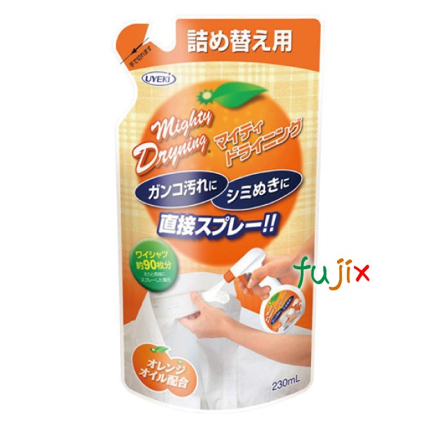 エリや袖の汚れ マイティドライニング　スプレータイプ 詰め替え用 230ｍL×36個／ケース 部分洗い 洗剤
