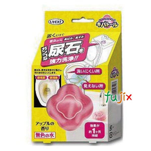 尿石除去剤 キバトール 本体 100g×72個／ケース トイレ 洗浄 タンク 置型 芳香 消臭 掃除