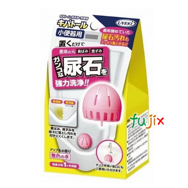 小便器用 尿石除去 キバトール 小便器用 55g×72個／ケース トイレ 洗浄 掃除