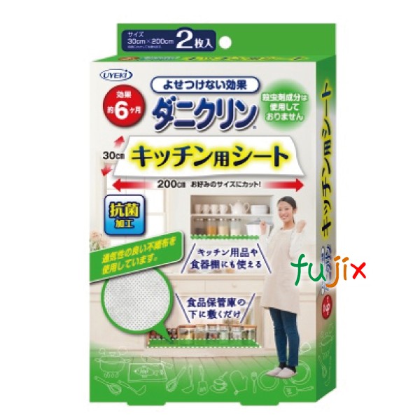 ダニ対策シート ダニクリン　キッチン用シート 2枚入×48個／ケース 日本アトピー協会推薦品 駆除 忌避 退治 殺虫成分不使用