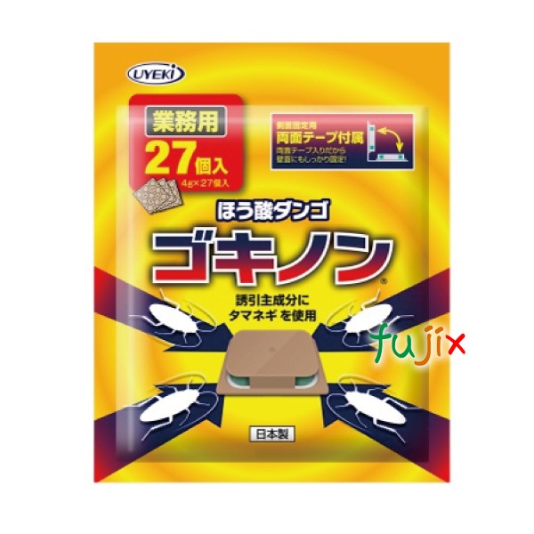 ゴキブリ対策 ゴキノン　4g　業務用 27個(9×3シート)×80セット／ケース