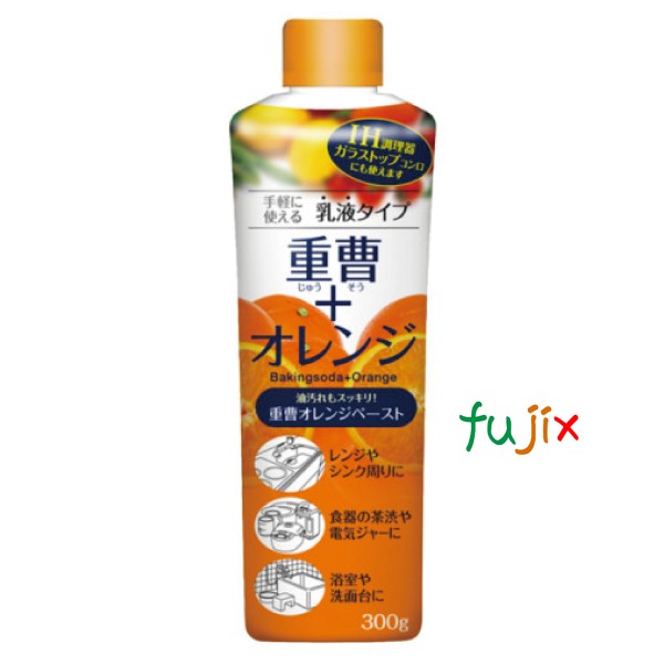 クレンザー 重曹オレンジペースト 300g×36個／ケース 研磨効果 油汚れ コンロ 水垢
