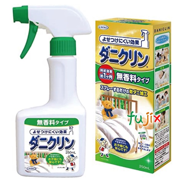 ダニ対策スプレー ダニクリン　無香料タイプ 250ｍL×24個／ケース 日本アトピー協会推薦品 防虫 駆除 忌避 退治