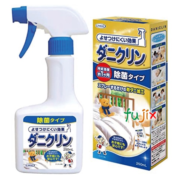 ダニ対策スプレー ダニクリン　除菌タイプ 250ｍL×24個／ケース 日本アトピー協会推薦品 防虫 駆除 忌避 退治