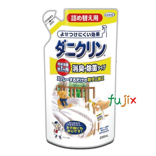 ダニ対策スプレー ダニクリン　消臭・除菌タイプ 詰め替え用  230ｍL×24個／ケース 日本アトピー協会推薦品 防虫 駆除 忌避 退治