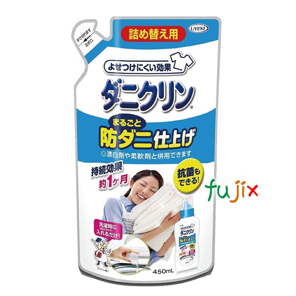 ダニクリン　まるごと防ダニ仕上げ　業務用 16L×1個／ケース 日本アトピー協会推薦品 防虫 駆除 忌避 退治 殺虫成分不使用