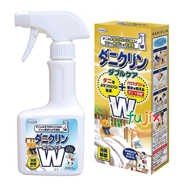 ダニ ハウスダスト 対策スプレー ダニクリン　Wケア 本体 250ｍL×24個／ケース 日本アトピー協会推薦品 防虫 駆除 忌避 退治