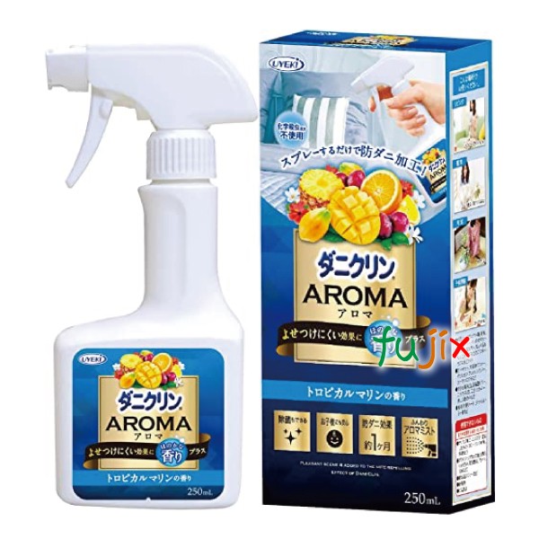 ダニ対策スプレー ダニクリン　アロマ　トロピカルマリン 250ｍL×24個／ケース 日本アトピー協会推薦品 防虫 駆除 忌避 退治