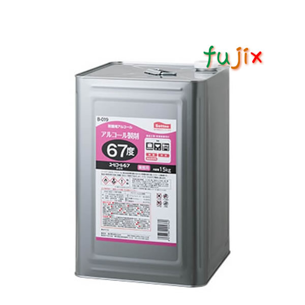 ユービコール67　15kg　一斗缶　エタノール製剤　アルコール製剤 C-104　セッツ（攝津製油株式会社)