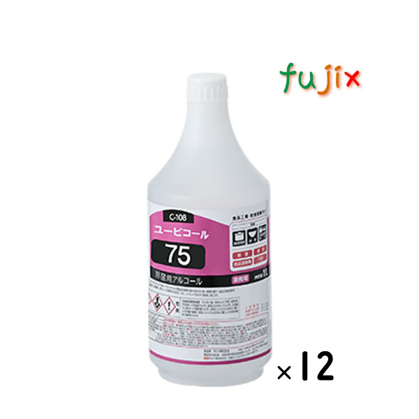 ユービコール75　1L×12本／ケース