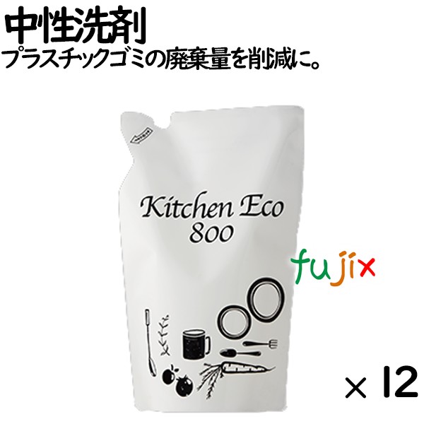 キッチンエコ800 800mL×12本／ケース セッツ A-107 業務用　食器・調理用具用 中性洗剤
