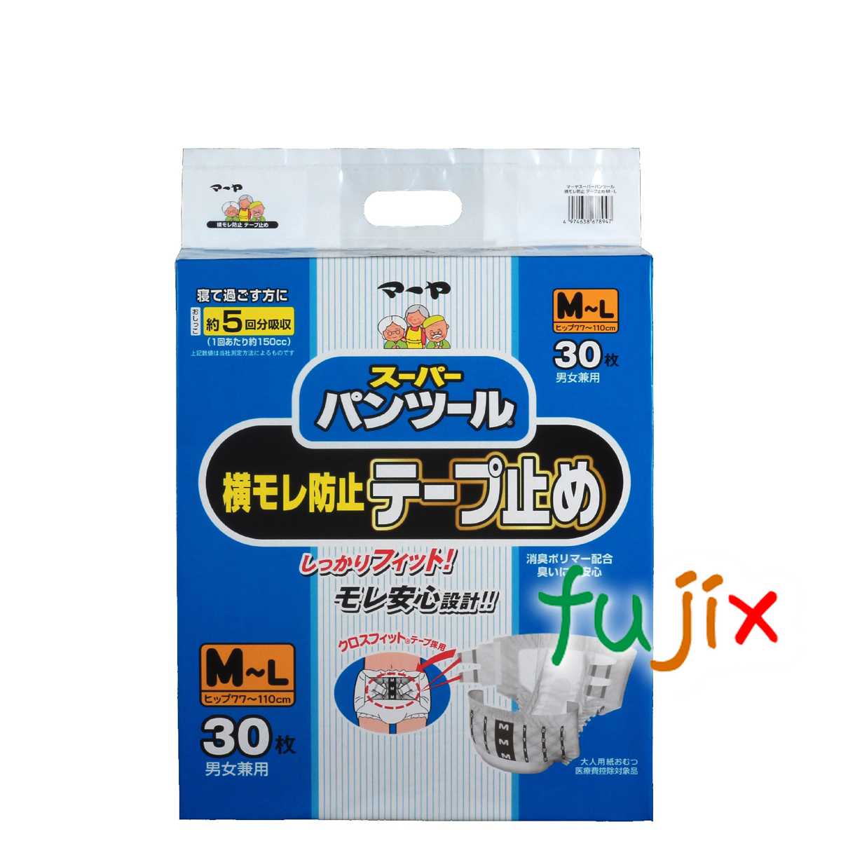 大人用おむつ マーヤ スーパーパンツール横モレ防止テープ止め M-L 30枚　製品コード：3070109