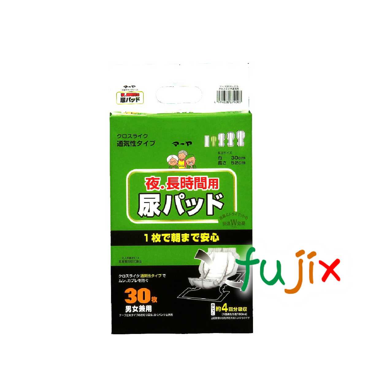 尿とりパッド マーヤ 夜・長時間用尿パッド クロスライク Ｓ 羽子板型 30枚　製品コード：1010302