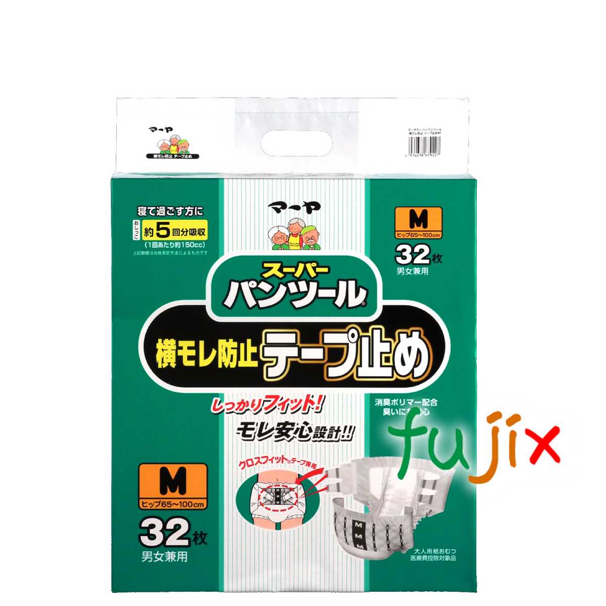 大人用おむつ マーヤ スーパーパンツール横モレ防止テープ止め M 32枚　製品コード：3070104