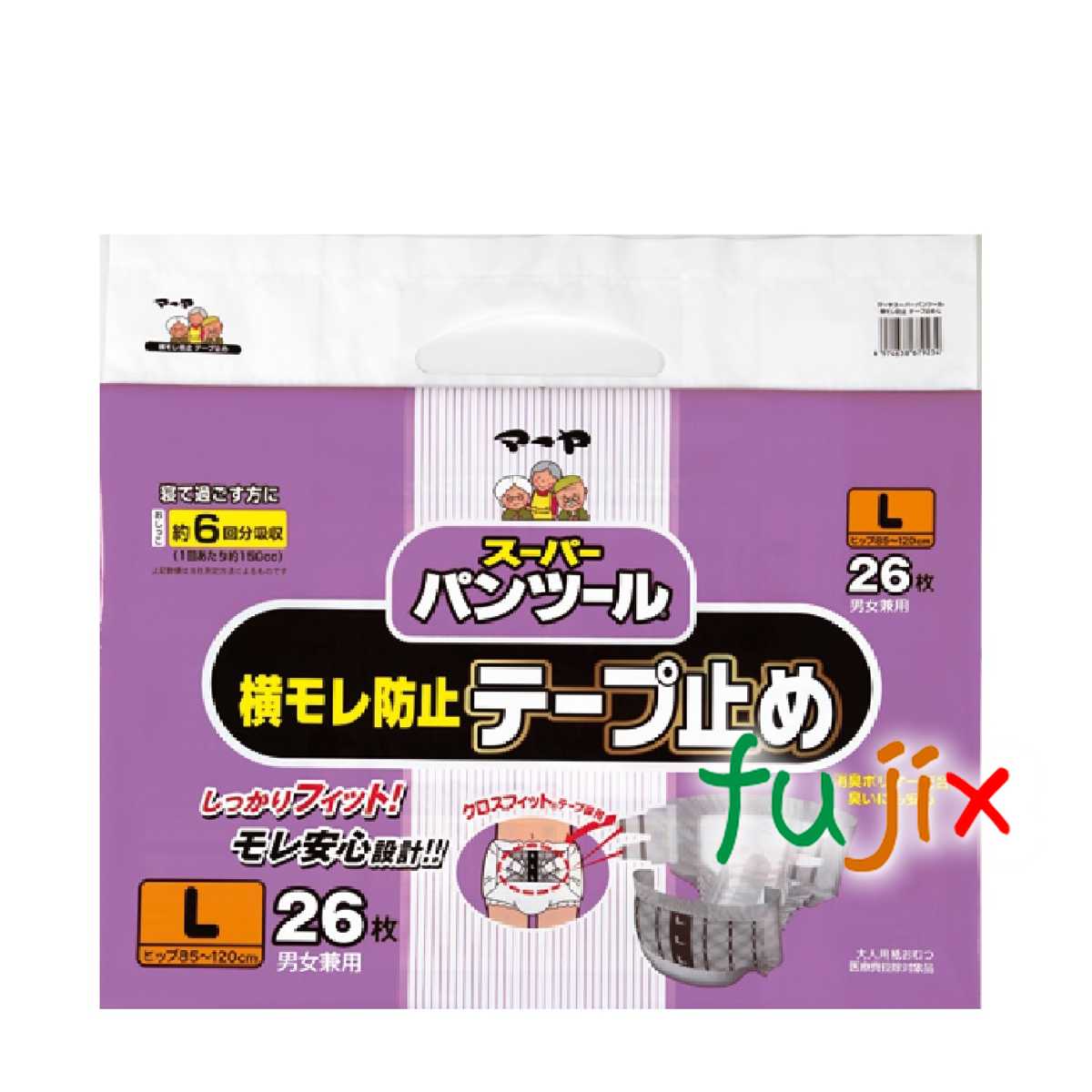 大人用おむつ マーヤ スーパーパンツール横モレ防止テープ止め Ｌ 26枚　製品コード：3070110