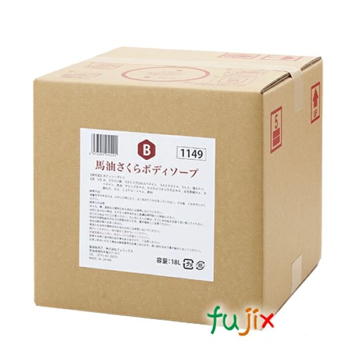 馬油さくらボディソープ 18L×1本／ケース  フェニックス