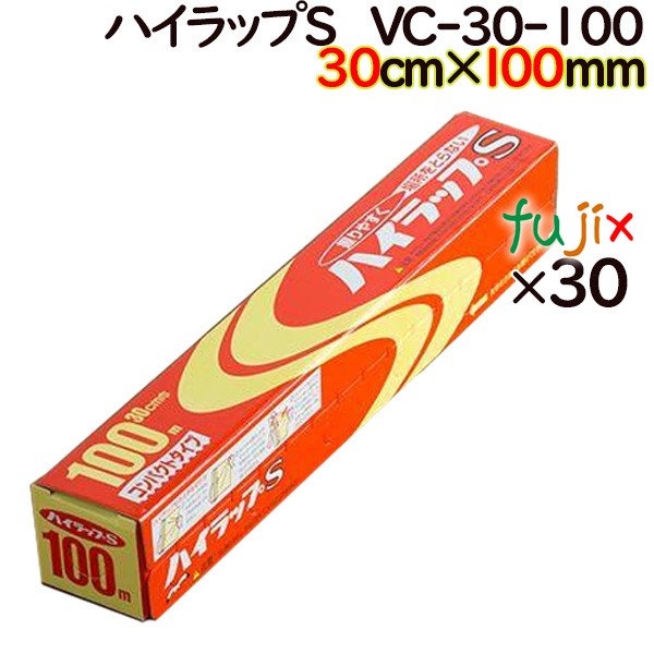 ハイラップ S  VC-30×100 30cm×100m 30本／ケース 業務用小巻ラップ 外刃 リケンテクノス