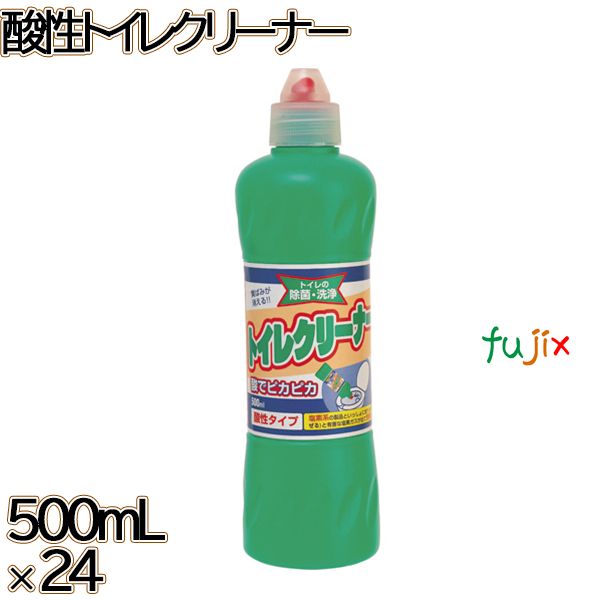 酸性トイレクリーナー 500mL×24本／ケース ミツエイ トイレ用洗剤