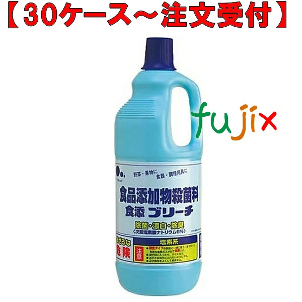 食添ブリーチ 1500mL×8本／ケース ミツエイ 040047 キッチン用漂白剤 業務用