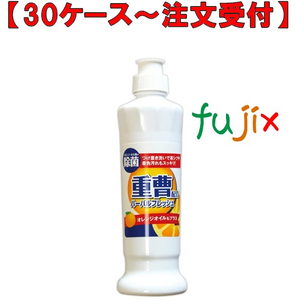 重曹配合ハーバルフレッシュ本体 250mL×36本／ケース ミツエイ 040696 食器用洗剤 日本製