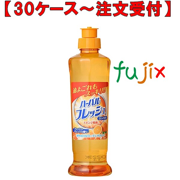 ハーバルオレンジコンパクト 250mL×36本／ケース ミツエイ 040733 食器用洗剤 日本製
