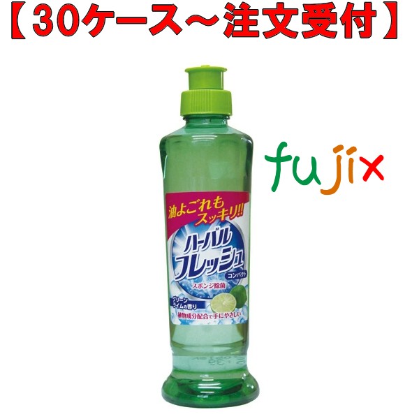 ハーバルグリーンコンパクト 250mL×36本／ケース ミツエイ 040740 食器用洗剤 日本製