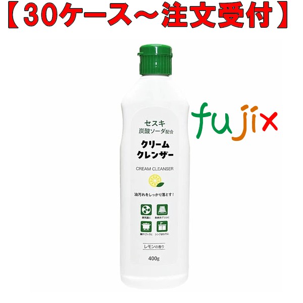 セスキ炭酸配合クリームクレンザーホワイト 400g×24本／ケース ミツエイ 040818 研磨剤入り洗剤 日本製