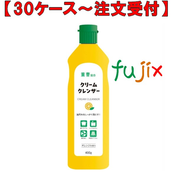 重曹配合クリームクレンザーオレンジ 400g×24本／ケース ミツエイ 040825 研磨剤入り洗剤 日本製