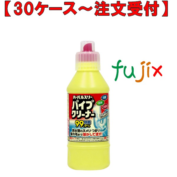 ハーバルスリーパイプクリーナーＳ 400mL×24本／ケース ミツエイ 050084 排水口洗浄剤 日本製