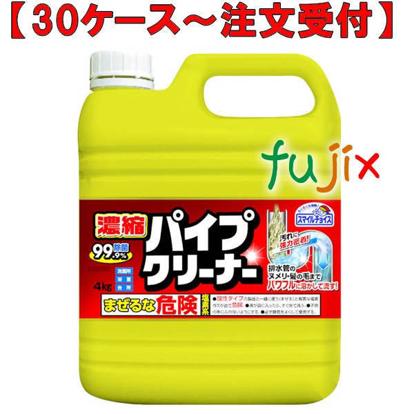 濃縮パイプクリーナー 4kg×3本／ケース ミツエイ 050473 排水口洗浄剤 業務用
