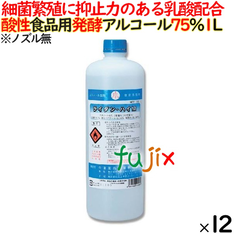 アルコール製剤　ライダン　ハイＭ　詰め替え用　1L×12本／ケース　ノズル無し　00172753　エタノール製剤
