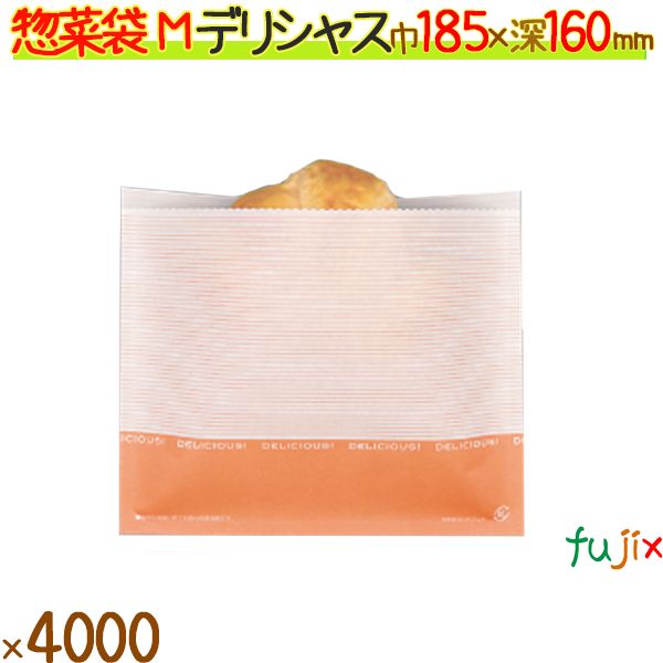惣菜袋 M デリシャス 4000枚／ケース 揚げ物 テイクアウト 持ち帰り 業務用 12552