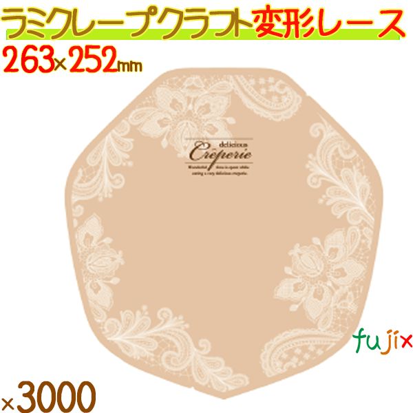 クレープ紙 クラフト (変形) レース 3000枚／ケース クレープ 袋 クレープ包装紙 包材 13012