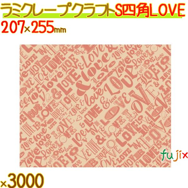 クレープ紙 クラフト S (四角) LOVE 3000枚／ケース クレープ 袋 クレープ包装紙 包材 13013