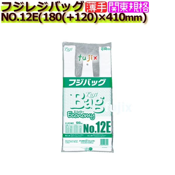 フジバッグ NO.12E　レジ袋（レジバッグ）12号　白無地 ケース