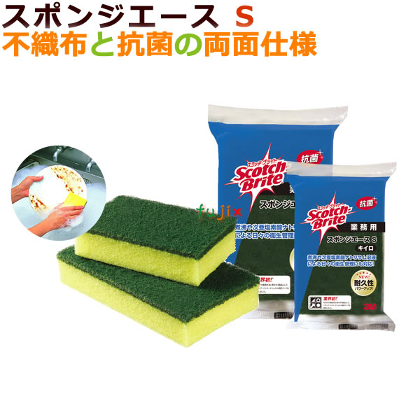 3M スポンジエースS黄色