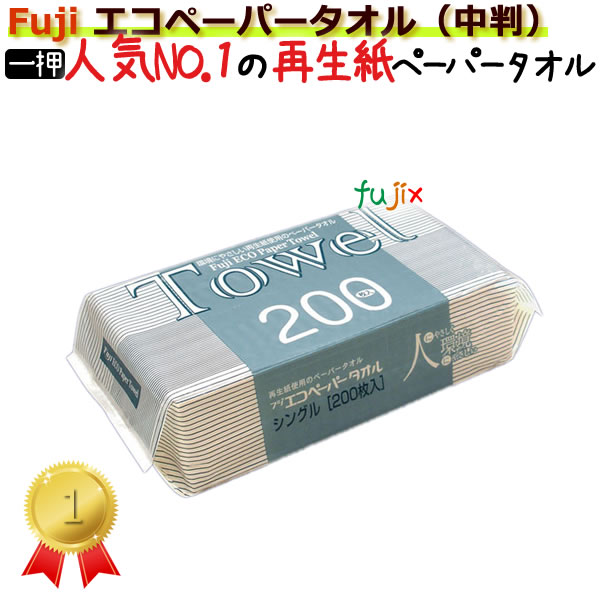ペーパータオル　エコペーパータオル 中判 30束／ケース　業務用