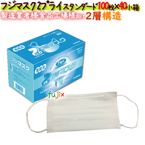 3段フリーツ&ノーズワイヤー入りでピッタリフィット