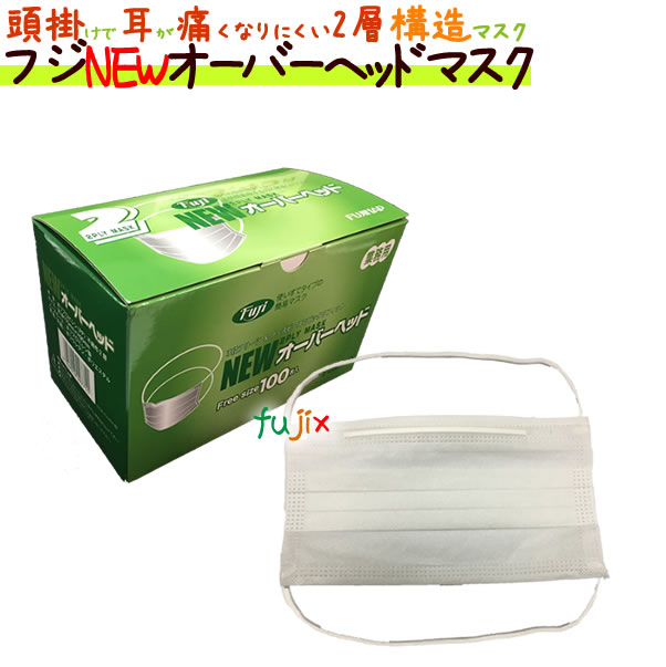 フジ　2plyマスク NEWオーバーヘッド 1ケース