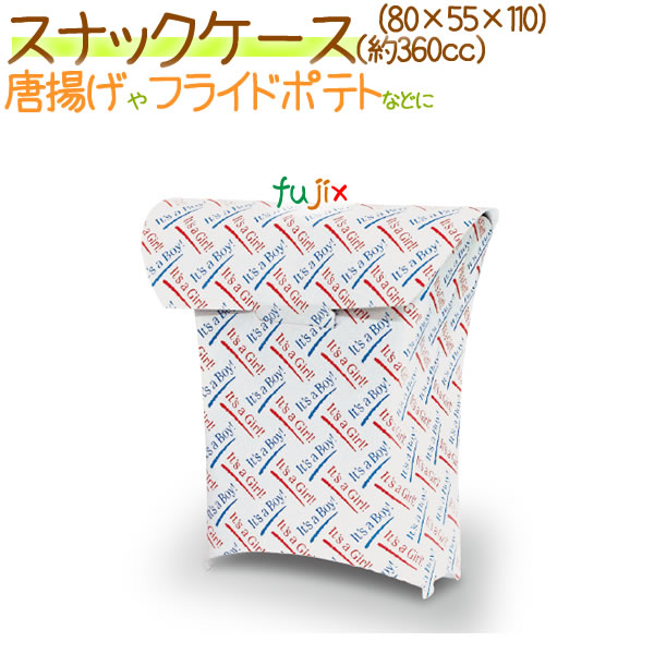スナックケース 1500個/ケース【スナックカートン】【唐揚げ フライドポテト箱 【模擬店】】