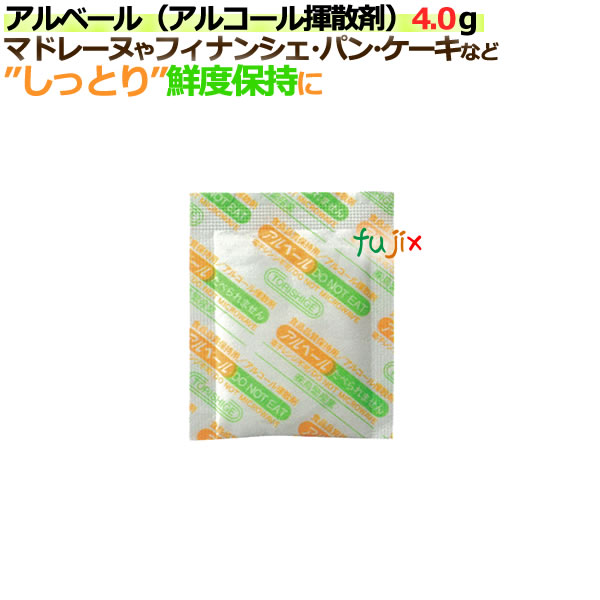 アルベール(アルコール揮散剤)4.0ｇ 1800個（60個 ×30袋）／ケース