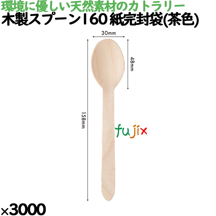 木製スプーン60 透明5連袋 10065000 JAN 4582525793255